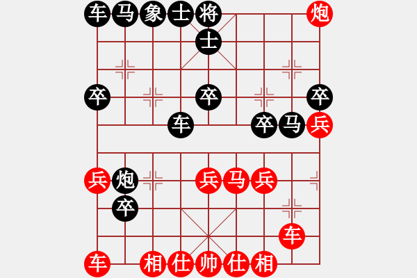 象棋棋譜圖片：率獸食人VS第1朵花(2014-2-4) - 步數(shù)：30 