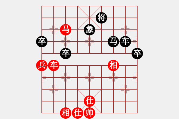 象棋棋譜圖片：kissrain(日帥)-勝-弈海漫步(9段) - 步數(shù)：110 