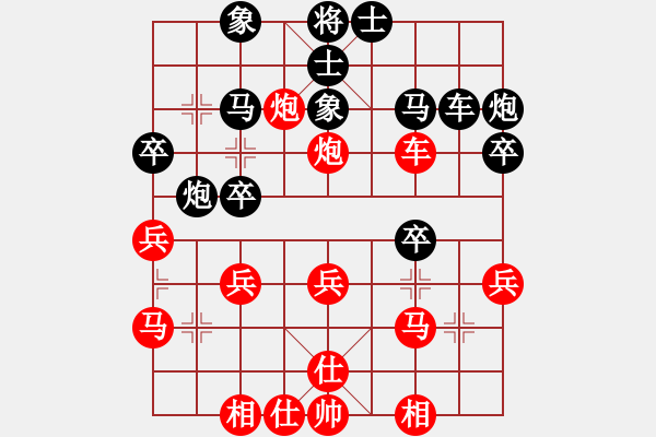 象棋棋譜圖片：kissrain(日帥)-勝-弈海漫步(9段) - 步數(shù)：30 