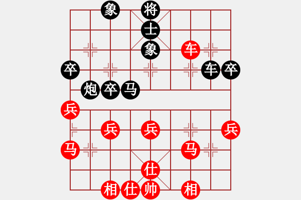 象棋棋譜圖片：kissrain(日帥)-勝-弈海漫步(9段) - 步數(shù)：40 