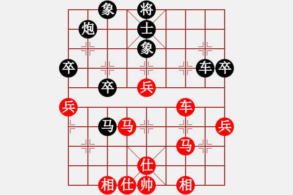 象棋棋譜圖片：kissrain(日帥)-勝-弈海漫步(9段) - 步數(shù)：50 