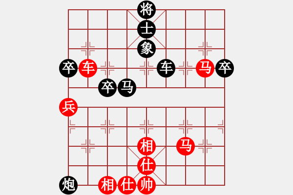 象棋棋譜圖片：kissrain(日帥)-勝-弈海漫步(9段) - 步數(shù)：70 