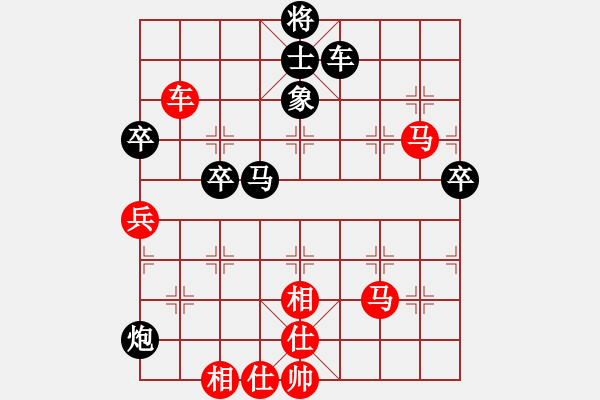 象棋棋譜圖片：kissrain(日帥)-勝-弈海漫步(9段) - 步數(shù)：80 