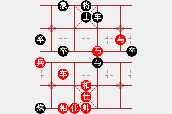 象棋棋譜圖片：kissrain(日帥)-勝-弈海漫步(9段) - 步數(shù)：90 