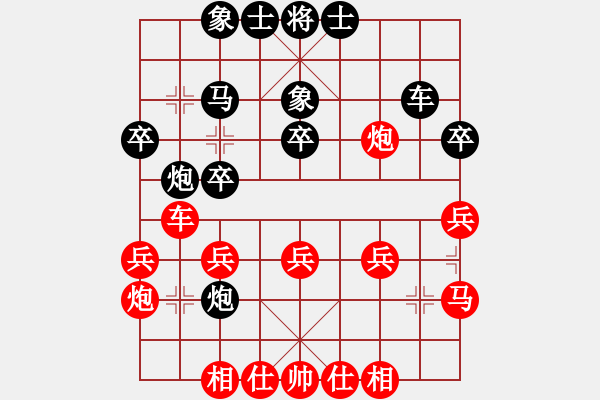 象棋棋譜圖片：張學(xué)潮 先勝 姚洪新 - 步數(shù)：40 