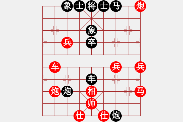 象棋棋譜圖片：張學(xué)潮 先勝 姚洪新 - 步數(shù)：60 