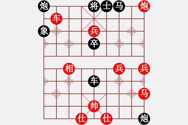 象棋棋譜圖片：張學(xué)潮 先勝 姚洪新 - 步數(shù)：80 