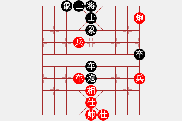 象棋棋譜圖片：獅子座里奧(9段)-和-訥河棋大圣(日帥) - 步數(shù)：100 