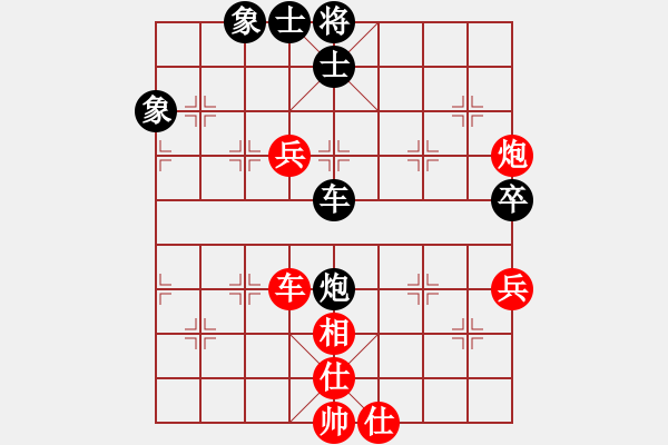 象棋棋譜圖片：獅子座里奧(9段)-和-訥河棋大圣(日帥) - 步數(shù)：107 