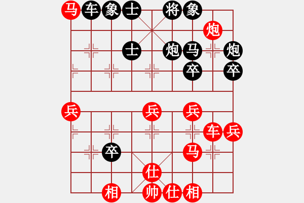 象棋棋譜圖片：獅子座里奧(9段)-和-訥河棋大圣(日帥) - 步數(shù)：70 