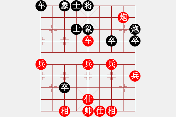 象棋棋譜圖片：獅子座里奧(9段)-和-訥河棋大圣(日帥) - 步數(shù)：80 