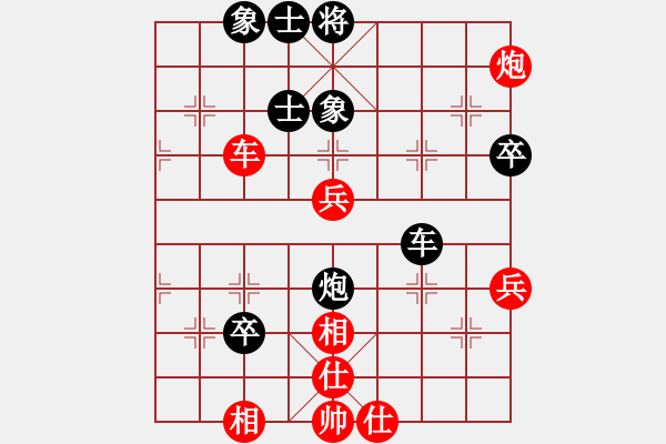 象棋棋譜圖片：獅子座里奧(9段)-和-訥河棋大圣(日帥) - 步數(shù)：90 