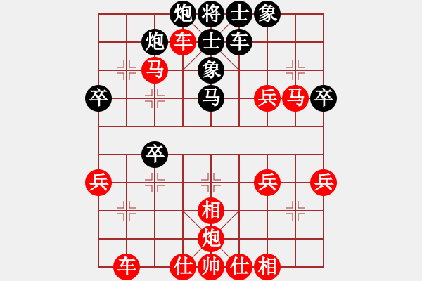 象棋棋譜圖片：橫才俊儒[292832991] -VS- 嘯天狼[382430895] - 步數(shù)：45 