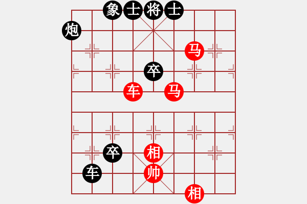 象棋棋譜圖片：云云眾生(9段)-負(fù)-下山王(天帝) - 步數(shù)：100 