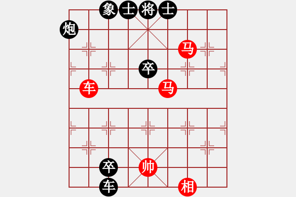 象棋棋譜圖片：云云眾生(9段)-負(fù)-下山王(天帝) - 步數(shù)：110 