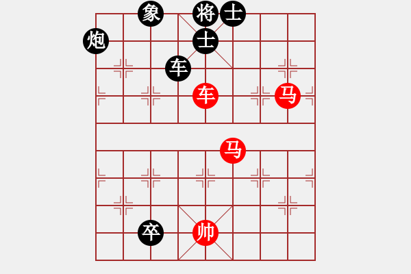 象棋棋譜圖片：云云眾生(9段)-負(fù)-下山王(天帝) - 步數(shù)：120 