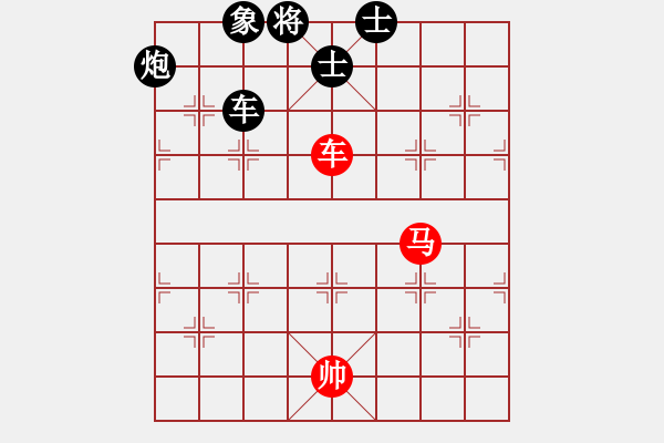 象棋棋譜圖片：云云眾生(9段)-負(fù)-下山王(天帝) - 步數(shù)：130 