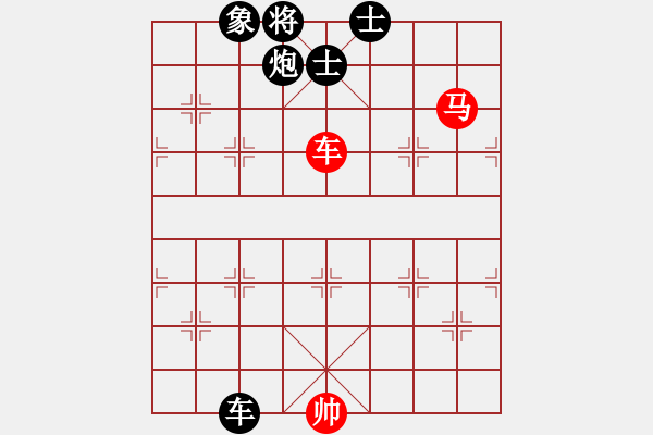 象棋棋譜圖片：云云眾生(9段)-負(fù)-下山王(天帝) - 步數(shù)：140 