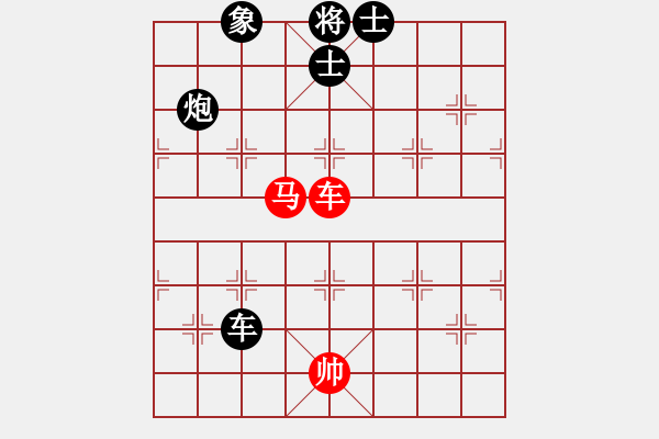 象棋棋譜圖片：云云眾生(9段)-負(fù)-下山王(天帝) - 步數(shù)：160 