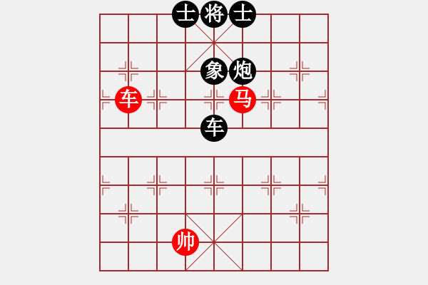 象棋棋譜圖片：云云眾生(9段)-負(fù)-下山王(天帝) - 步數(shù)：170 