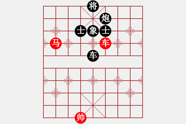 象棋棋譜圖片：云云眾生(9段)-負(fù)-下山王(天帝) - 步數(shù)：180 