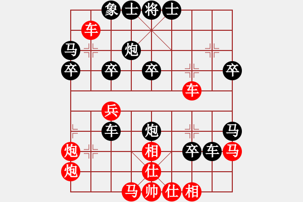 象棋棋譜圖片：云云眾生(9段)-負(fù)-下山王(天帝) - 步數(shù)：40 