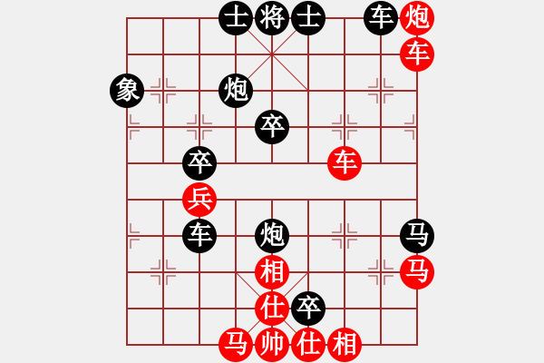 象棋棋譜圖片：云云眾生(9段)-負(fù)-下山王(天帝) - 步數(shù)：50 