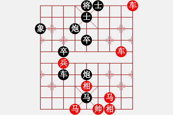 象棋棋譜圖片：云云眾生(9段)-負(fù)-下山王(天帝) - 步數(shù)：60 