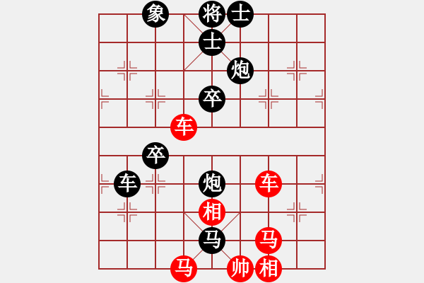 象棋棋譜圖片：云云眾生(9段)-負(fù)-下山王(天帝) - 步數(shù)：70 