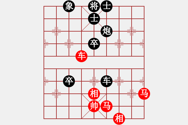 象棋棋譜圖片：云云眾生(9段)-負(fù)-下山王(天帝) - 步數(shù)：80 