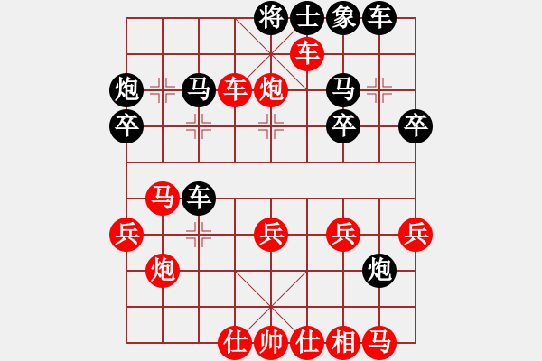 象棋棋譜圖片：3 - 步數(shù)：30 