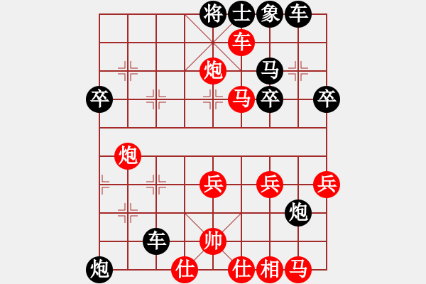 象棋棋譜圖片：3 - 步數(shù)：40 