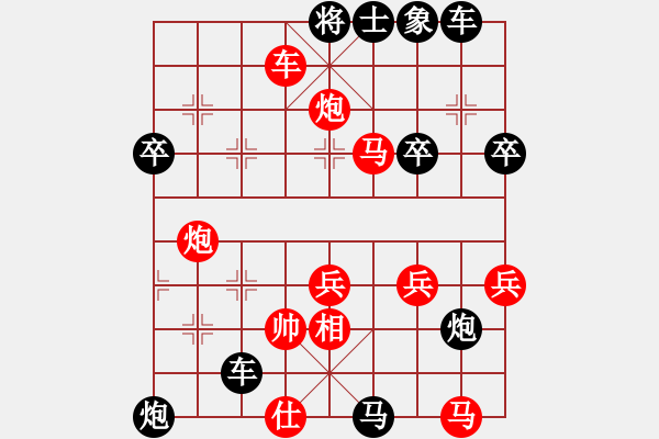 象棋棋譜圖片：3 - 步數(shù)：48 