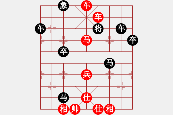 象棋棋譜圖片：此去經(jīng)年(5段)-勝-棋壇老五(4段) - 步數(shù)：59 