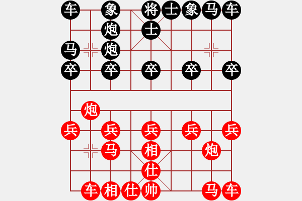 象棋棋譜圖片：ll - 步數(shù)：10 