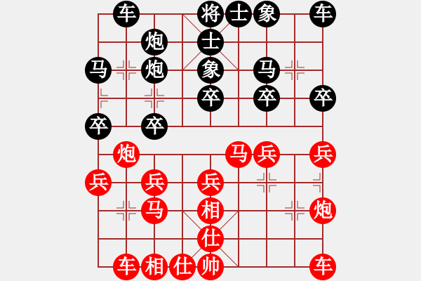 象棋棋譜圖片：ll - 步數(shù)：20 