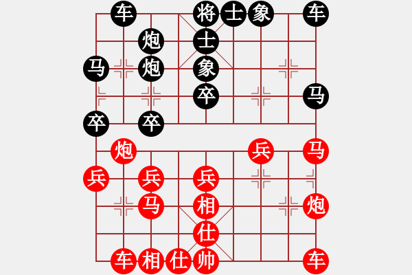 象棋棋譜圖片：ll - 步數(shù)：30 