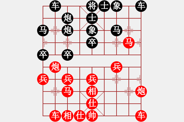 象棋棋譜圖片：ll - 步數(shù)：32 