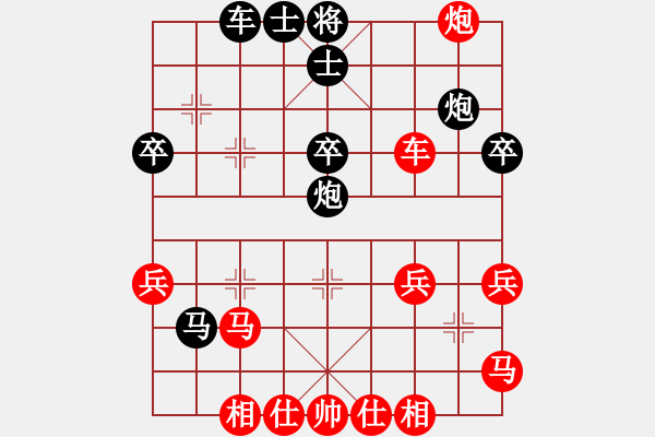 象棋棋譜圖片：上海孫勇征（紅先負(fù)）湖北洪智 - 步數(shù)：40 