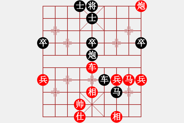 象棋棋譜圖片：上海孫勇征（紅先負(fù)）湖北洪智 - 步數(shù)：70 