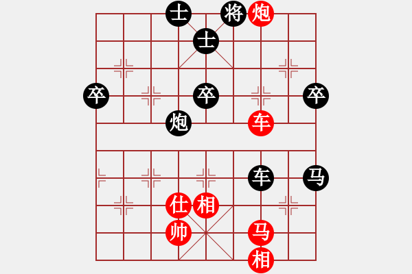 象棋棋譜圖片：上海孫勇征（紅先負(fù)）湖北洪智 - 步數(shù)：86 