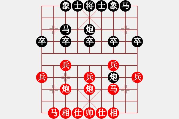 象棋棋譜圖片：wgp 先勝 馬建偉（神1-1） - 步數(shù)：20 