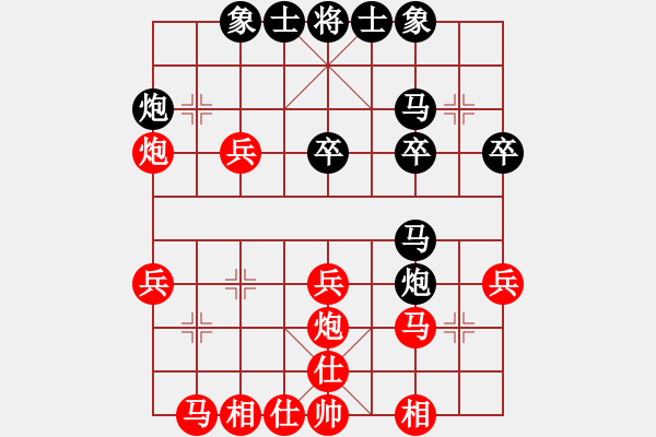 象棋棋譜圖片：wgp 先勝 馬建偉（神1-1） - 步數(shù)：30 