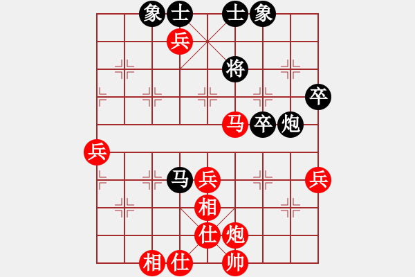 象棋棋譜圖片：wgp 先勝 馬建偉（神1-1） - 步數(shù)：59 