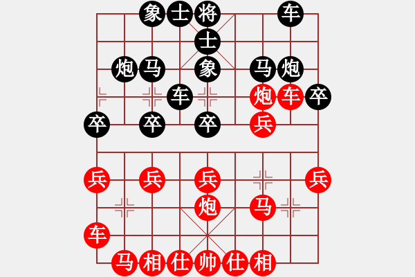 象棋棋譜圖片：ahgwyb(天罡)-和-東方浪哥(北斗) 10-01-15 - 步數(shù)：20 