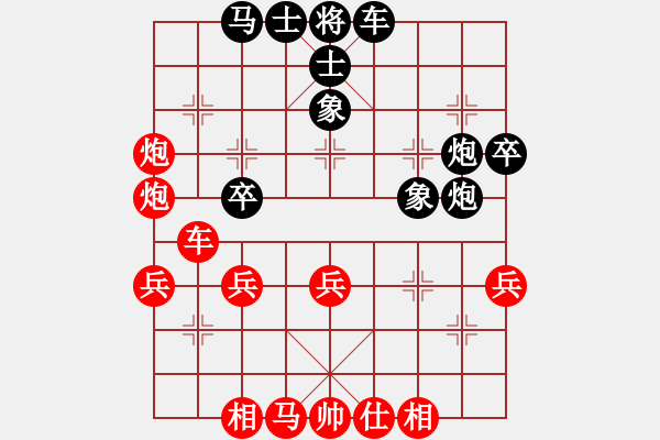 象棋棋譜圖片：ahgwyb(天罡)-和-東方浪哥(北斗) 10-01-15 - 步數(shù)：40 