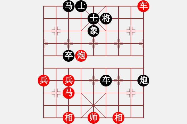 象棋棋譜圖片：ahgwyb(天罡)-和-東方浪哥(北斗) 10-01-15 - 步數(shù)：60 