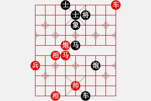 象棋棋譜圖片：ahgwyb(天罡)-和-東方浪哥(北斗) 10-01-15 - 步數(shù)：70 