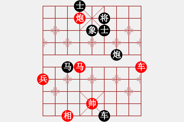 象棋棋譜圖片：ahgwyb(天罡)-和-東方浪哥(北斗) 10-01-15 - 步數(shù)：80 