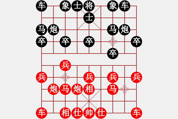 象棋棋譜圖片：樽前細(xì)雨(8段)-負(fù)-陳雄青(5段) - 步數(shù)：10 